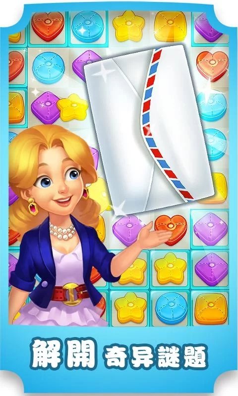 奇妙庄园最新版(2)