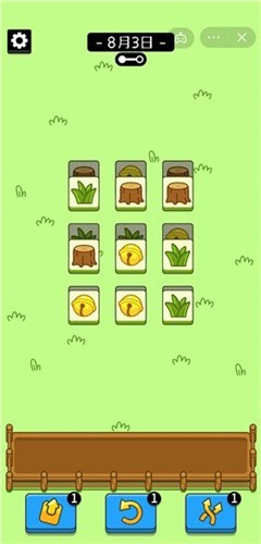 羊了个羊无限道具版本(4)