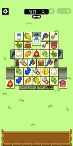 羊了个羊无限道具版本(2)