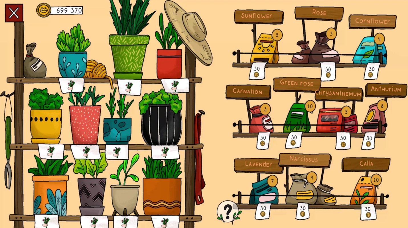 露露的家花园(1)