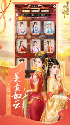 我在大清当皇帝(4)