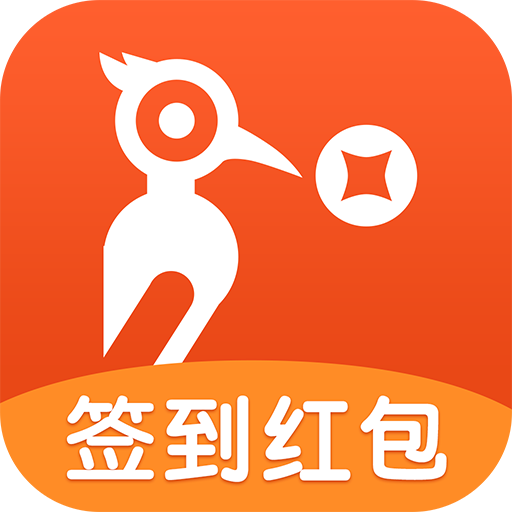 小啄赚app