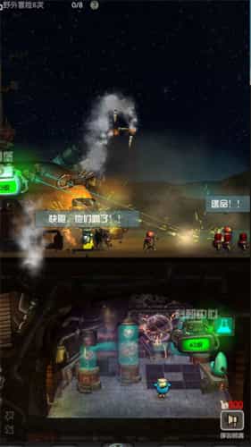 末世51号地堡(3)