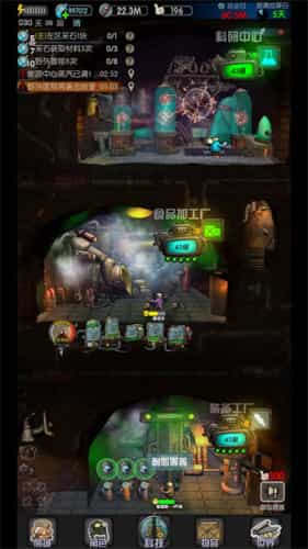 末世51号地堡(1)