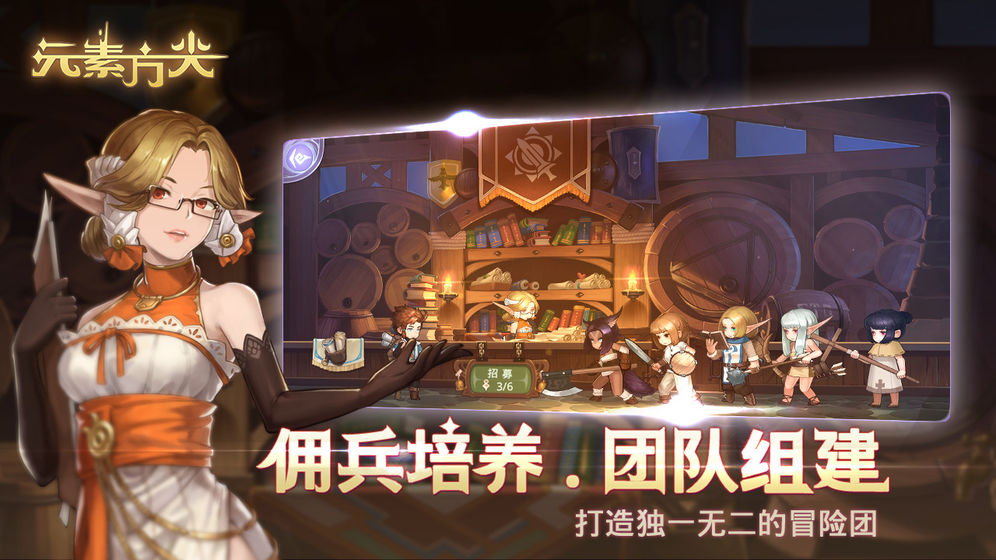 元素方尖官网版(1)