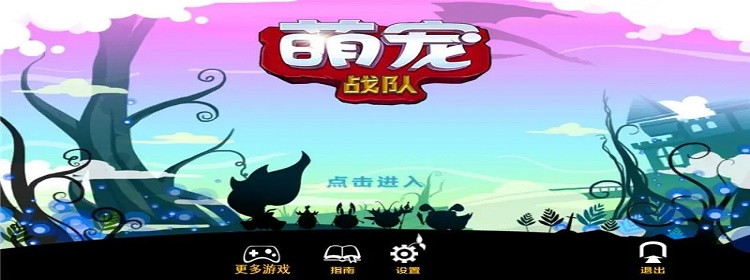 多人团队合作的手机游戏推荐