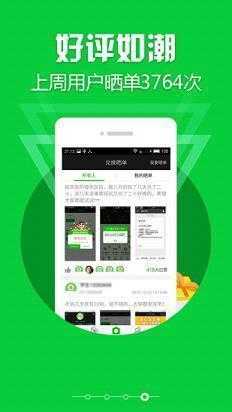 点点打字录入(1)