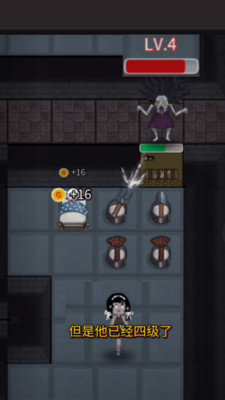 猛鬼宿舍双人模式(2)