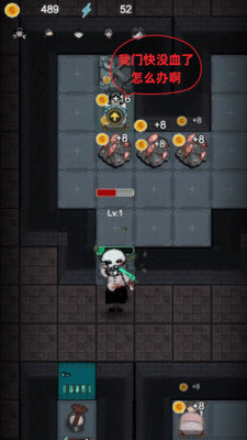 猛鬼宿舍双人模式(3)