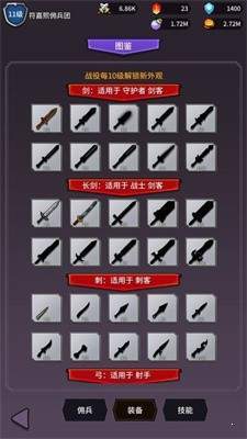 异界刷怪系统(1)