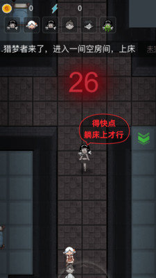 猛鬼宿舍双人模式(1)