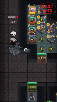 猛鬼宿舍双人模式(4)