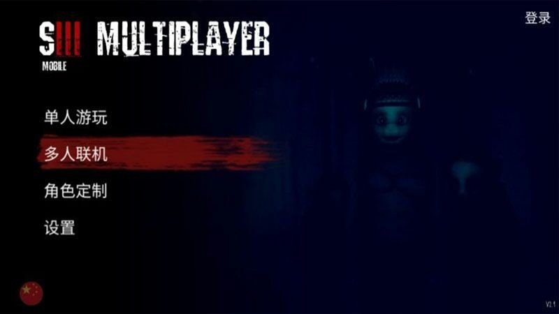 鬼天三最新版本(2)