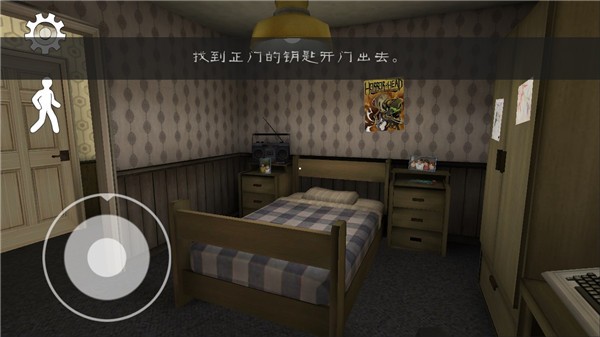 恐怖冰淇淋3黑客模组(2)