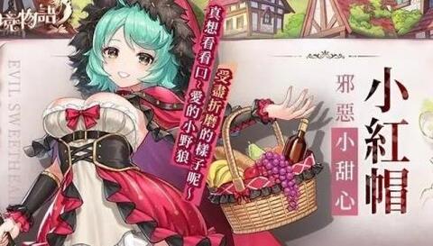 樱境物语内购版(3)