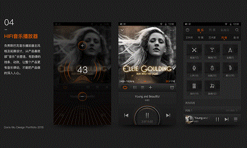 HIFI音乐播放器app