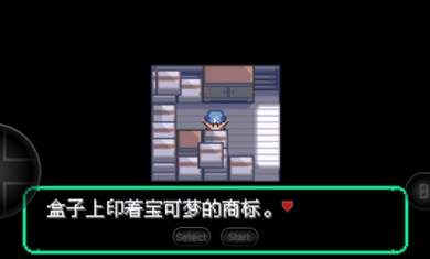 宝可梦洛克王国(3)