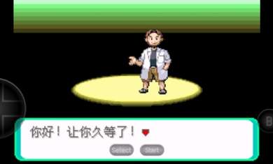 宝可梦洛克王国(2)