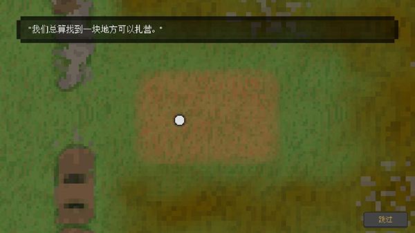 殖民地生存2D(1)