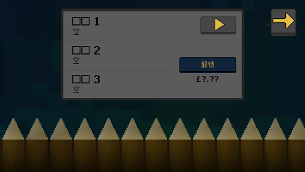 殖民地生存2D(2)