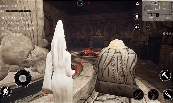 恐惧之间联机版(2)