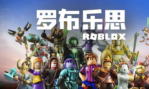 罗布乐思正版手游