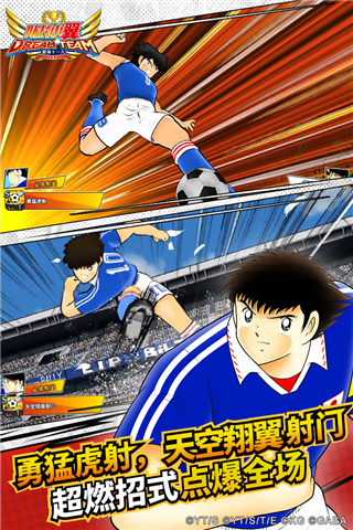 队长小翼最强十一人(1)