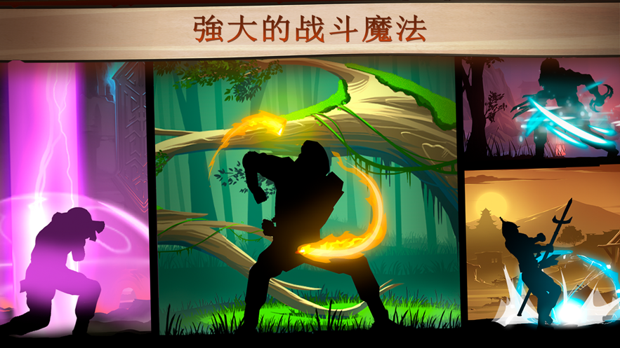 暗影格斗2泰坦懒人版(1)