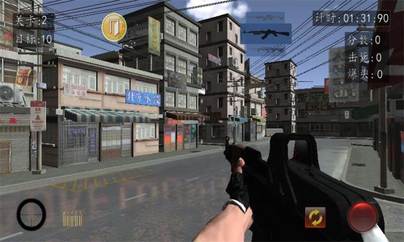 血战上海滩手机版(3)