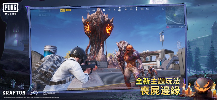 pubgmax直装v3(1)
