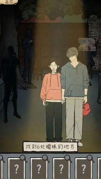 民间怪谈档案(1)