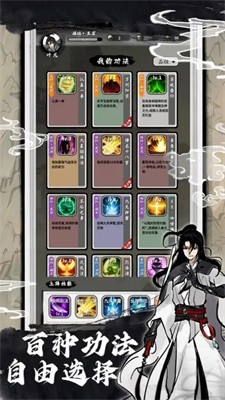 抽卡仙帝免广告(2)