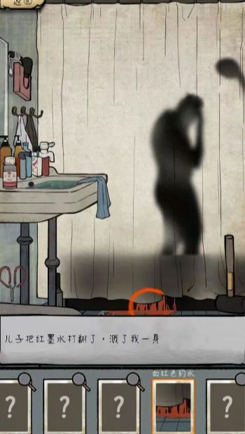 民间怪谈档案(2)