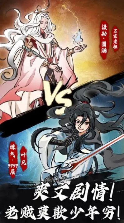 抽卡仙帝免广告(3)