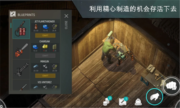 地球末日生存(3)