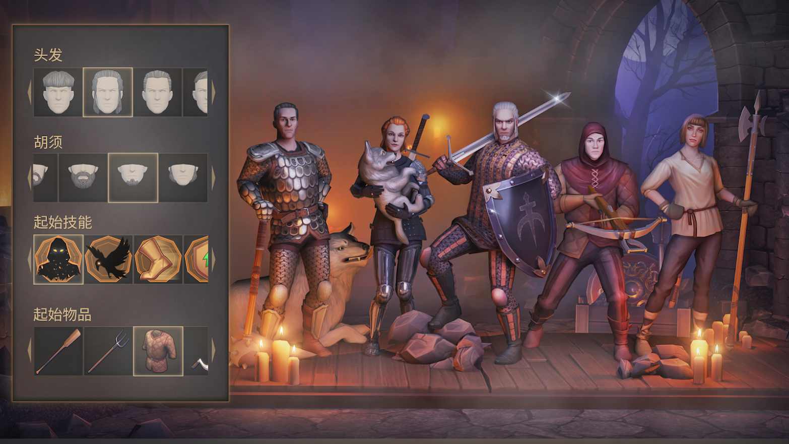 地球末日中世纪加强版(2)