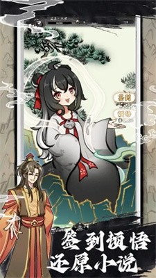 抽卡仙帝免广告(1)