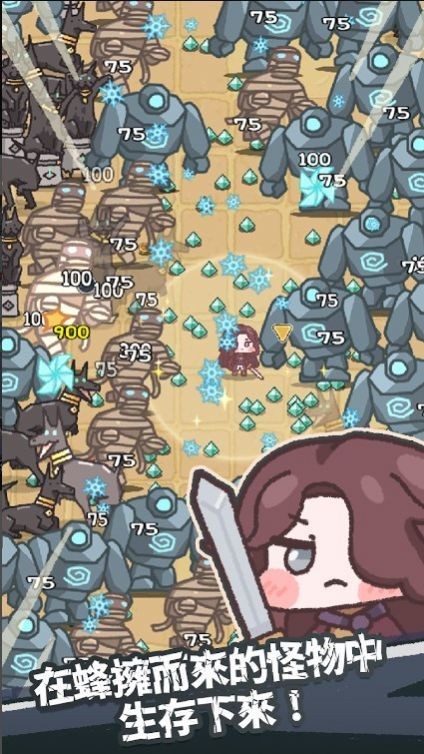 那场末世我们一起备战的姿态(3)