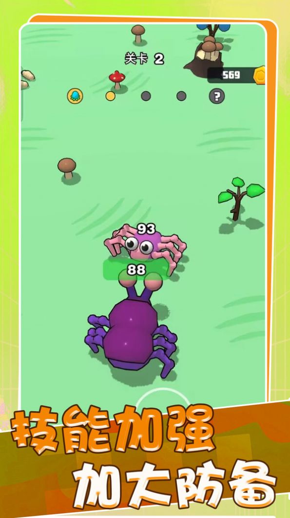 荒野部落纷争(2)