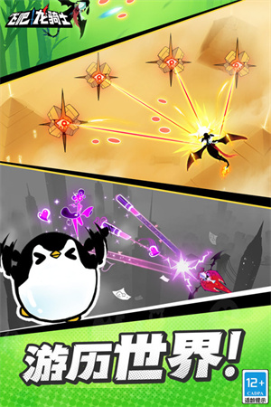 飞吧龙骑士内置作弊菜单(3)