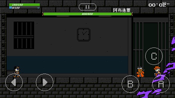 jojo的奇妙冒险洛克人(2)