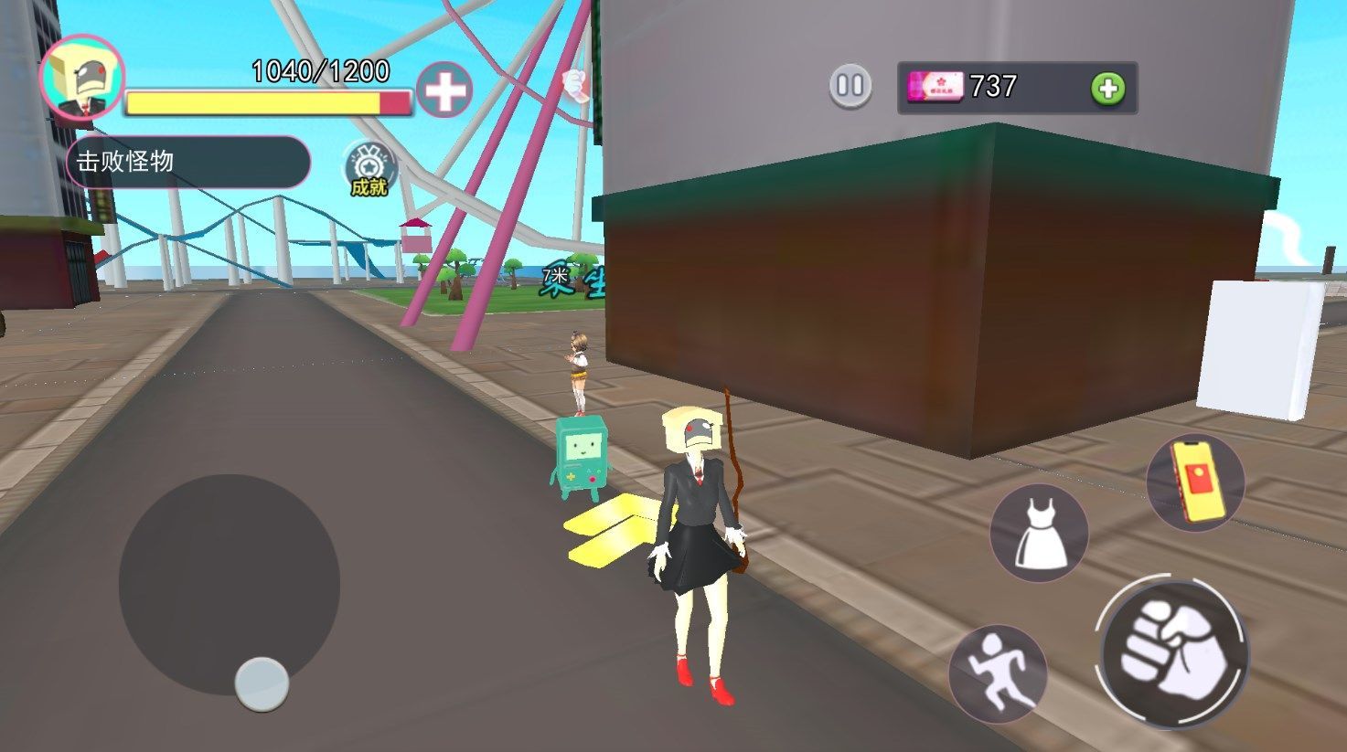 女监控人模拟器(2)