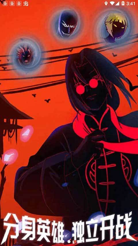 死神vs火影6.1满人物版有奥义(2)