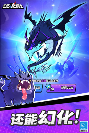 飞吧龙骑士内置作弊菜单(2)