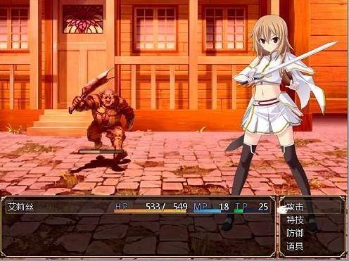 圣装女骑士完善版(1)