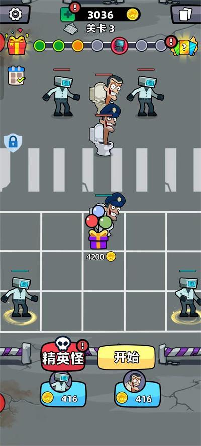 马桶人进化对决内置菜单(3)