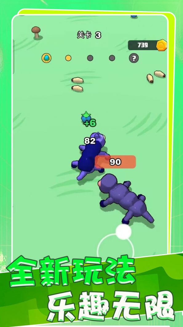 荒野部落纷争(1)