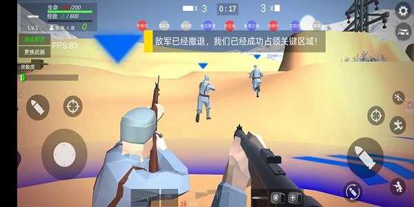 抗日战争模拟器内置菜单版(3)