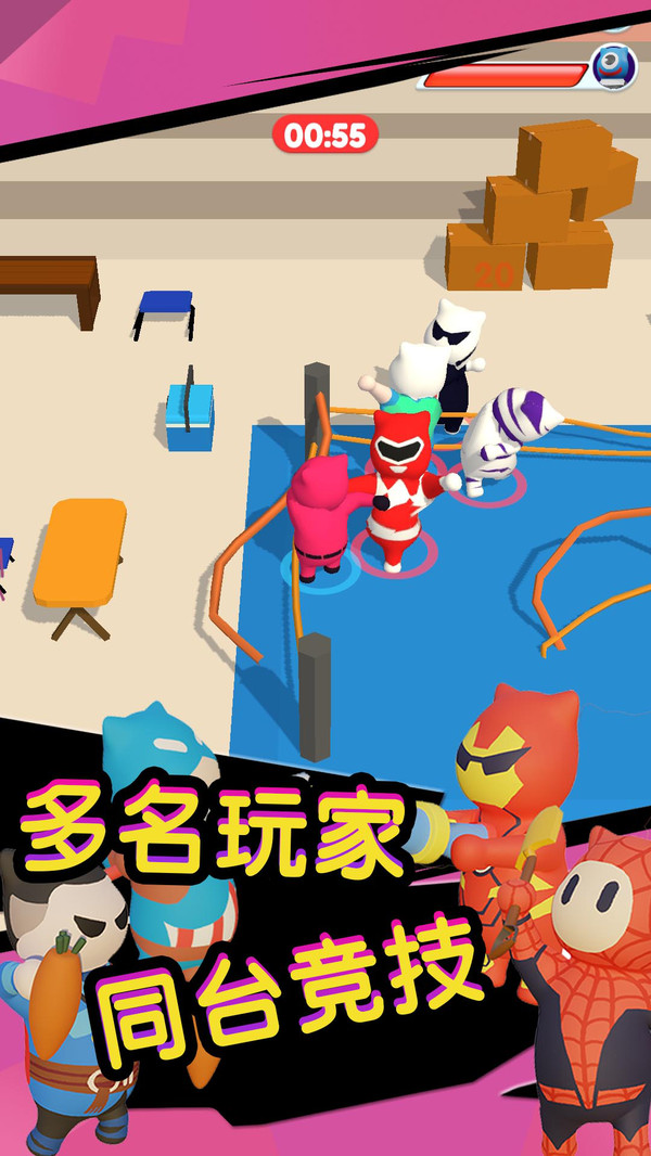 终极火柴人对决(1)