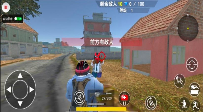 狂野吃鸡乱斗(3)